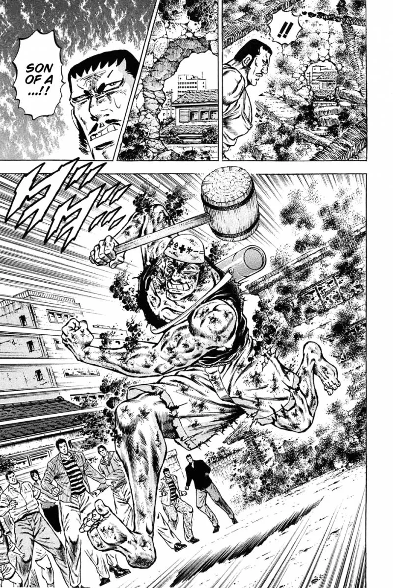 Akatsuki!! Otokojuku Chapter 136 page 6
