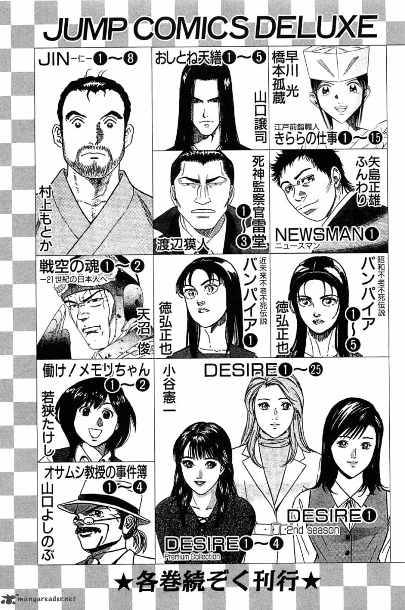 Akatsuki!! Otokojuku Chapter 136 page 25