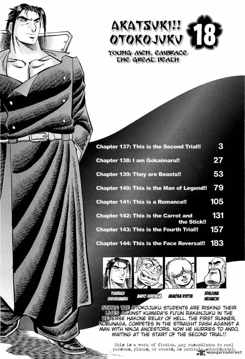 Akatsuki!! Otokojuku Chapter 137 page 4