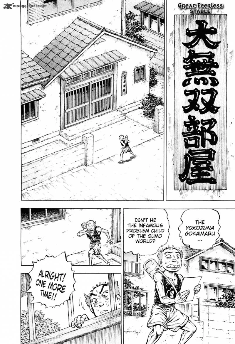 Akatsuki!! Otokojuku Chapter 137 page 16