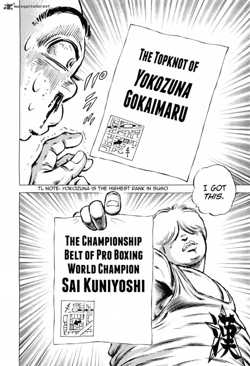 Akatsuki!! Otokojuku Chapter 137 page 12