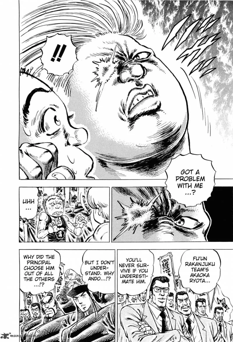 Akatsuki!! Otokojuku Chapter 137 page 6