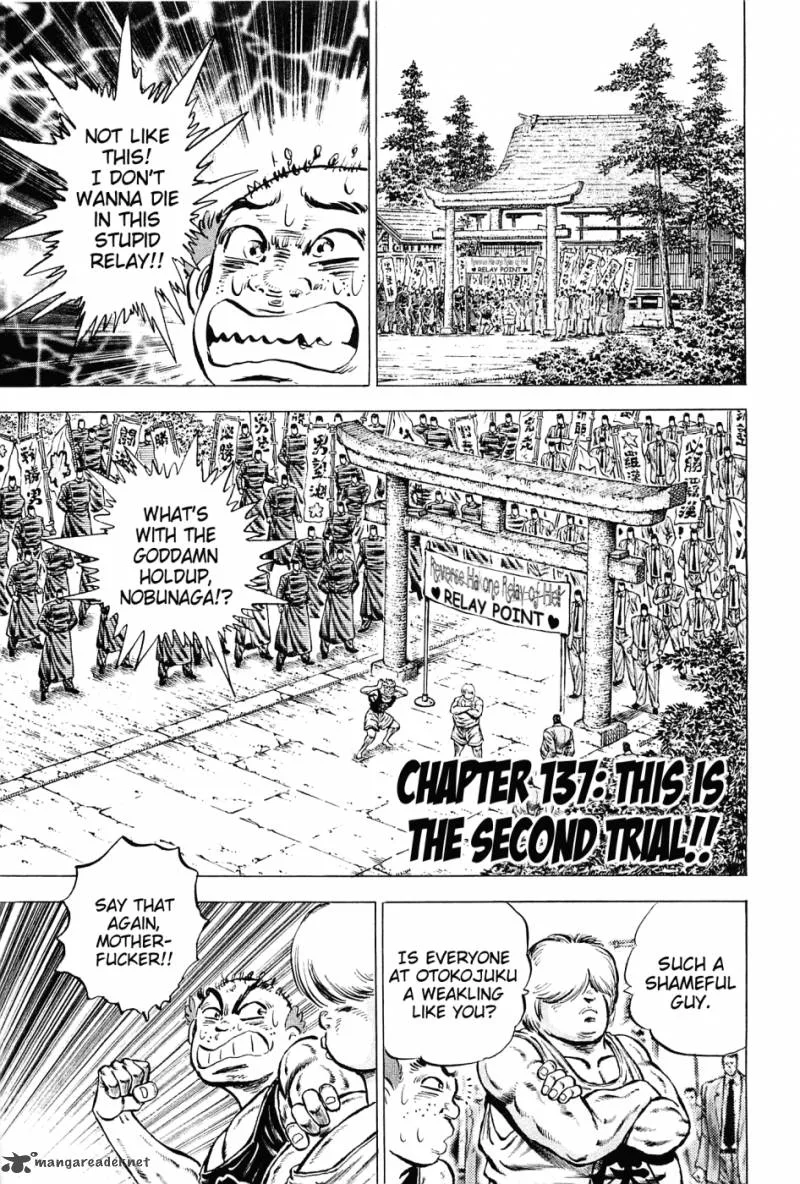 Akatsuki!! Otokojuku Chapter 137 page 5