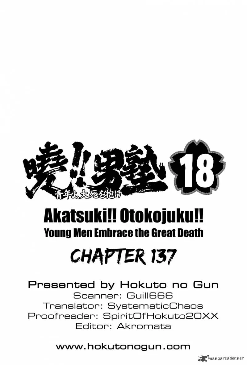Akatsuki!! Otokojuku Chapter 137 page 29