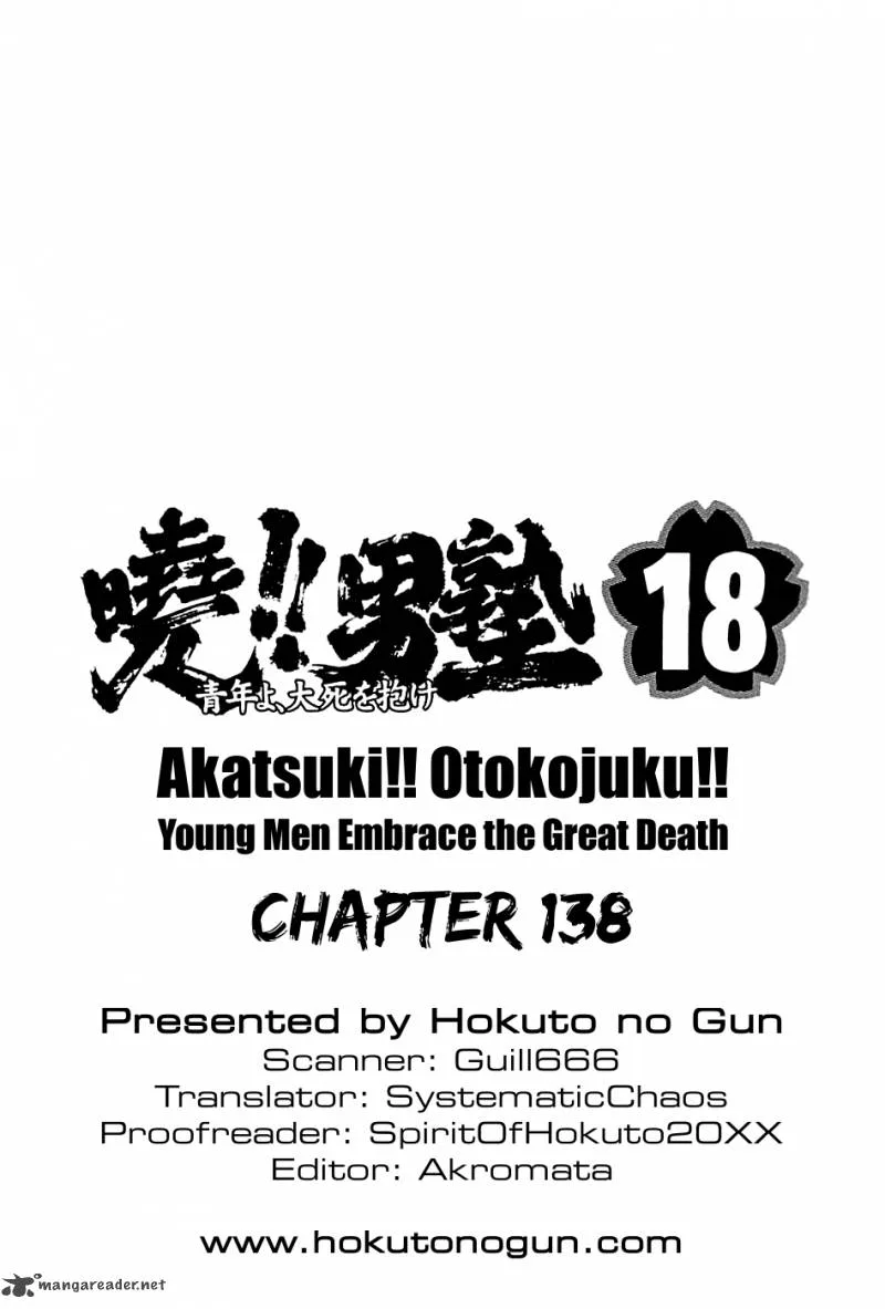 Akatsuki!! Otokojuku Chapter 138 page 26