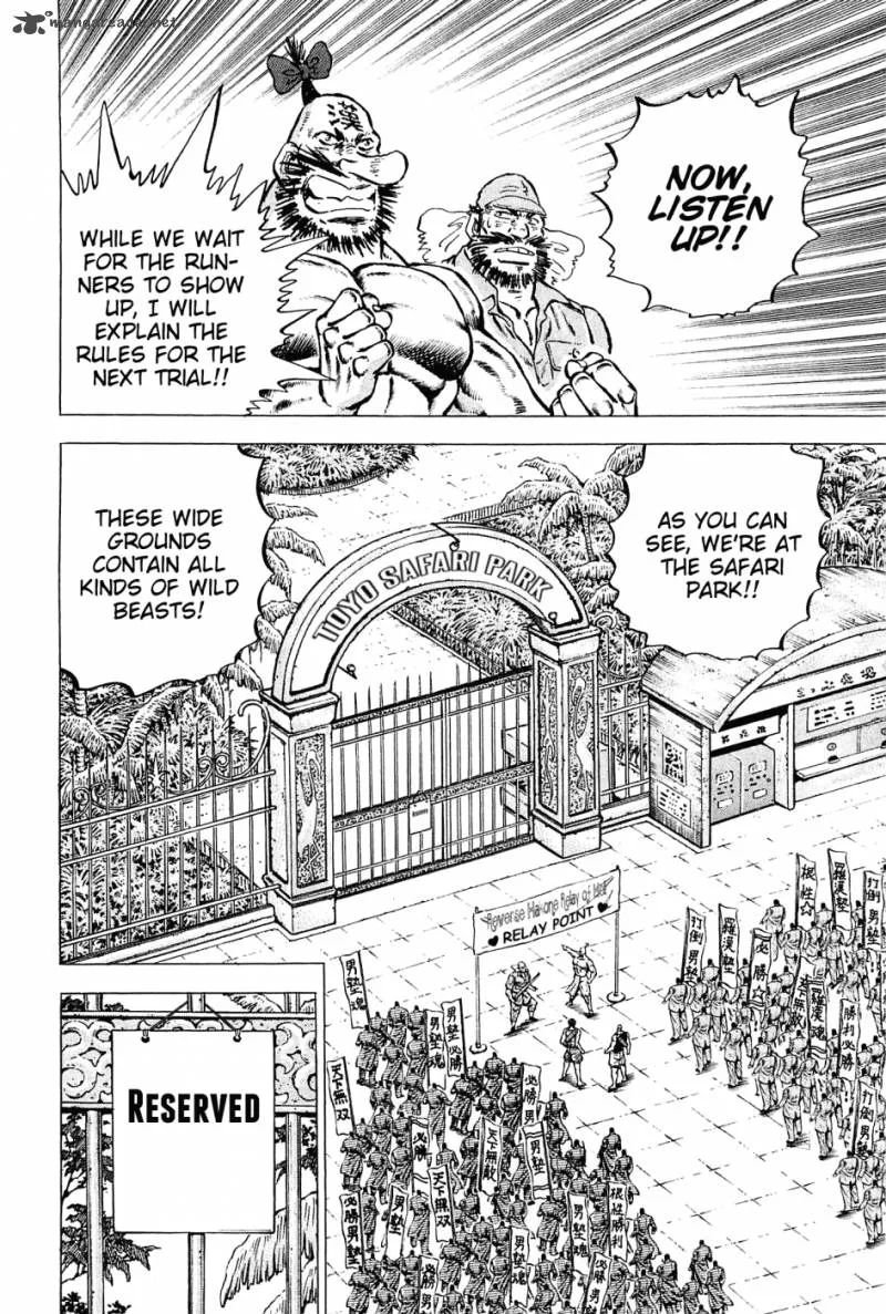 Akatsuki!! Otokojuku Chapter 139 page 12
