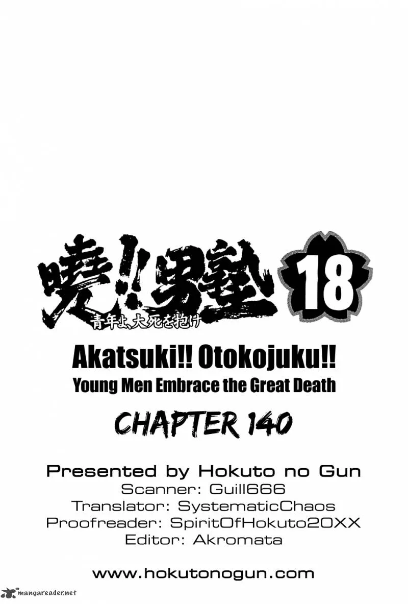 Akatsuki!! Otokojuku Chapter 140 page 27