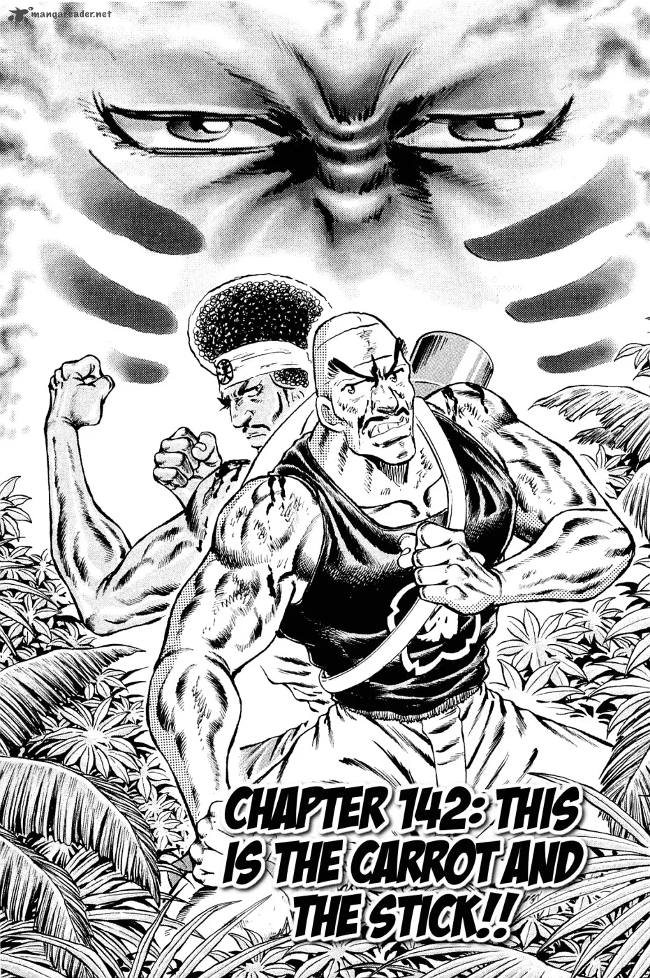 Akatsuki!! Otokojuku Chapter 142 page 1
