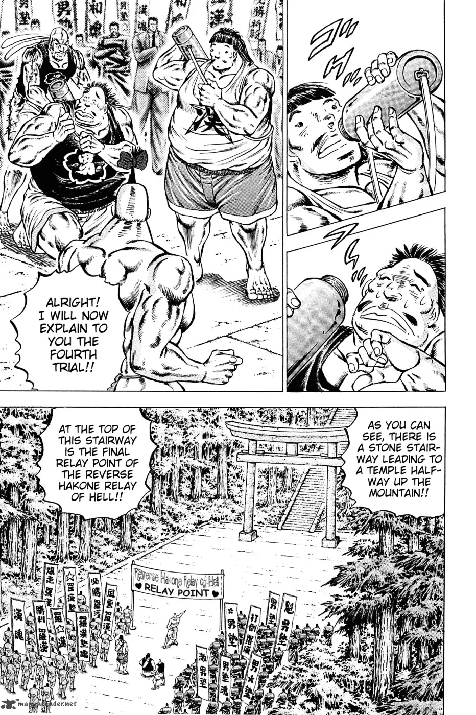 Akatsuki!! Otokojuku Chapter 143 page 12