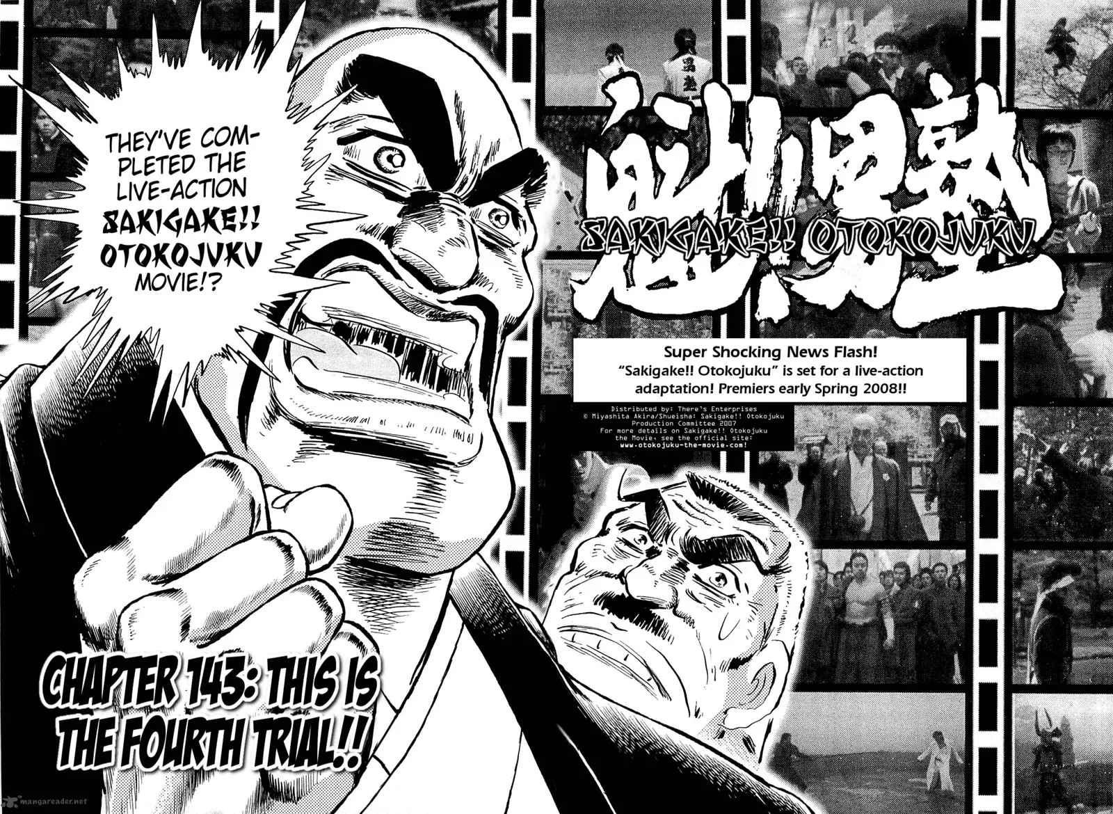 Akatsuki!! Otokojuku Chapter 143 page 2