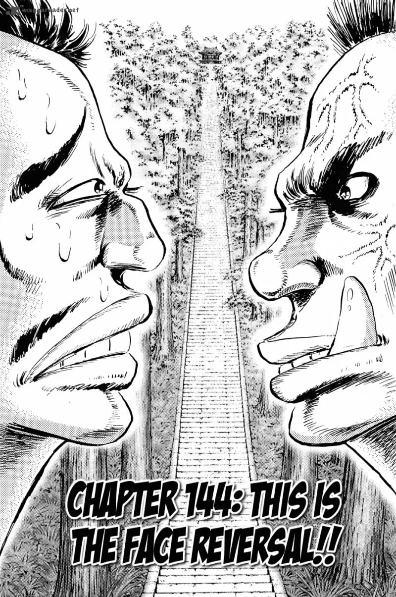 Akatsuki!! Otokojuku Chapter 144 page 1
