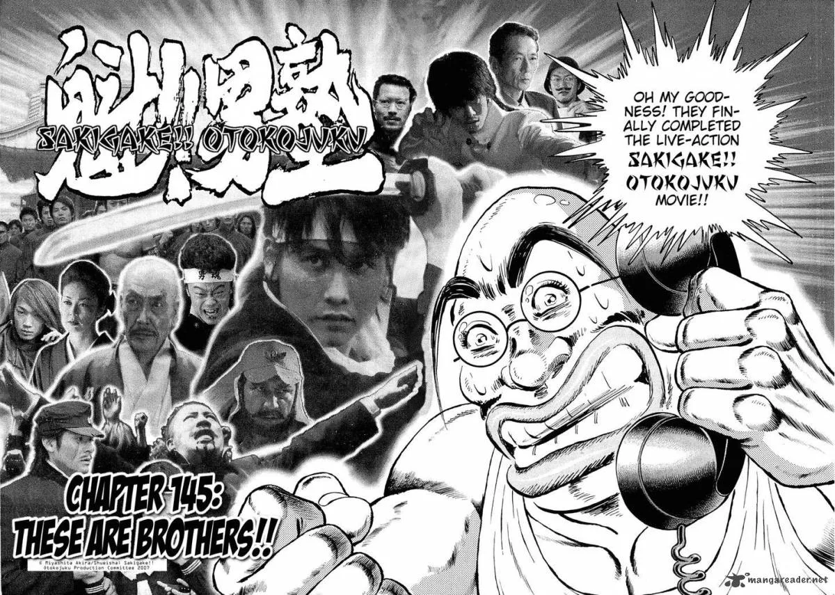 Akatsuki!! Otokojuku Chapter 145 page 5