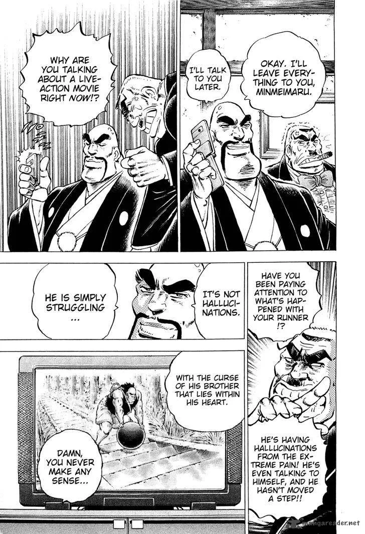 Akatsuki!! Otokojuku Chapter 145 page 7