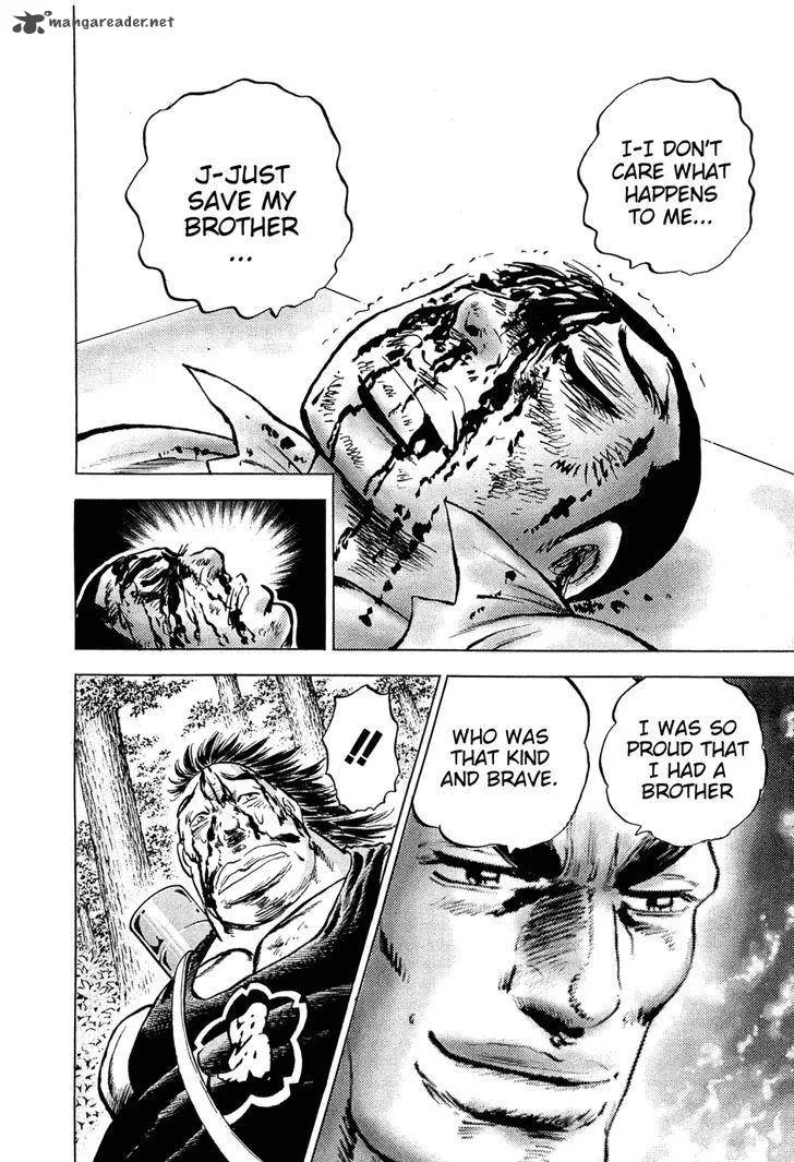 Akatsuki!! Otokojuku Chapter 145 page 20