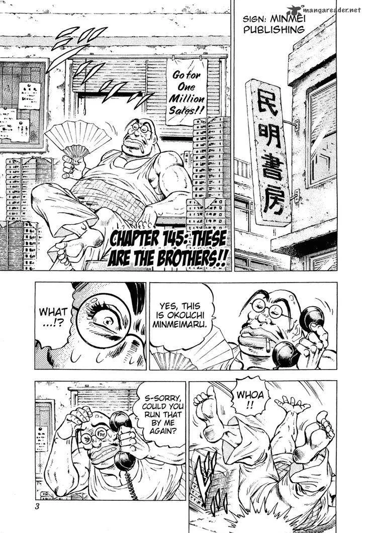 Akatsuki!! Otokojuku Chapter 145 page 4