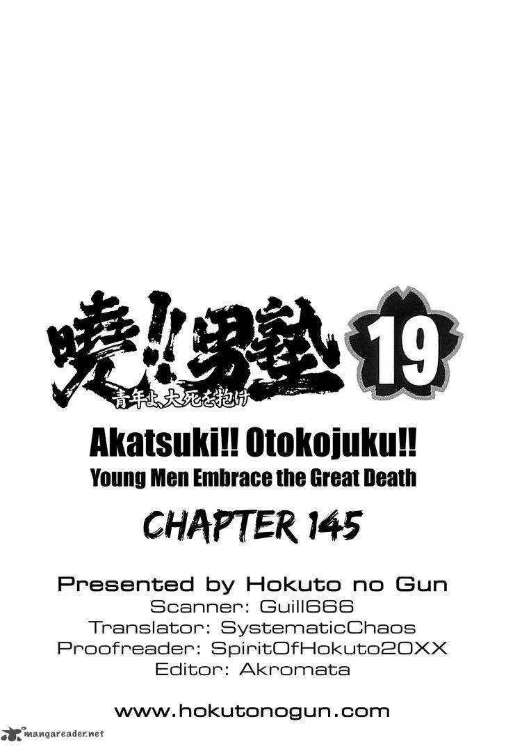Akatsuki!! Otokojuku Chapter 145 page 28