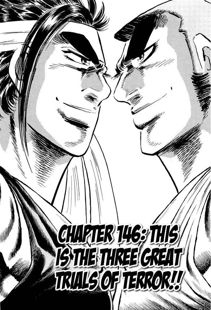 Akatsuki!! Otokojuku Chapter 146 page 1