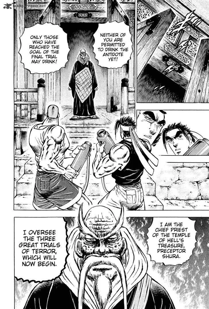 Akatsuki!! Otokojuku Chapter 146 page 6