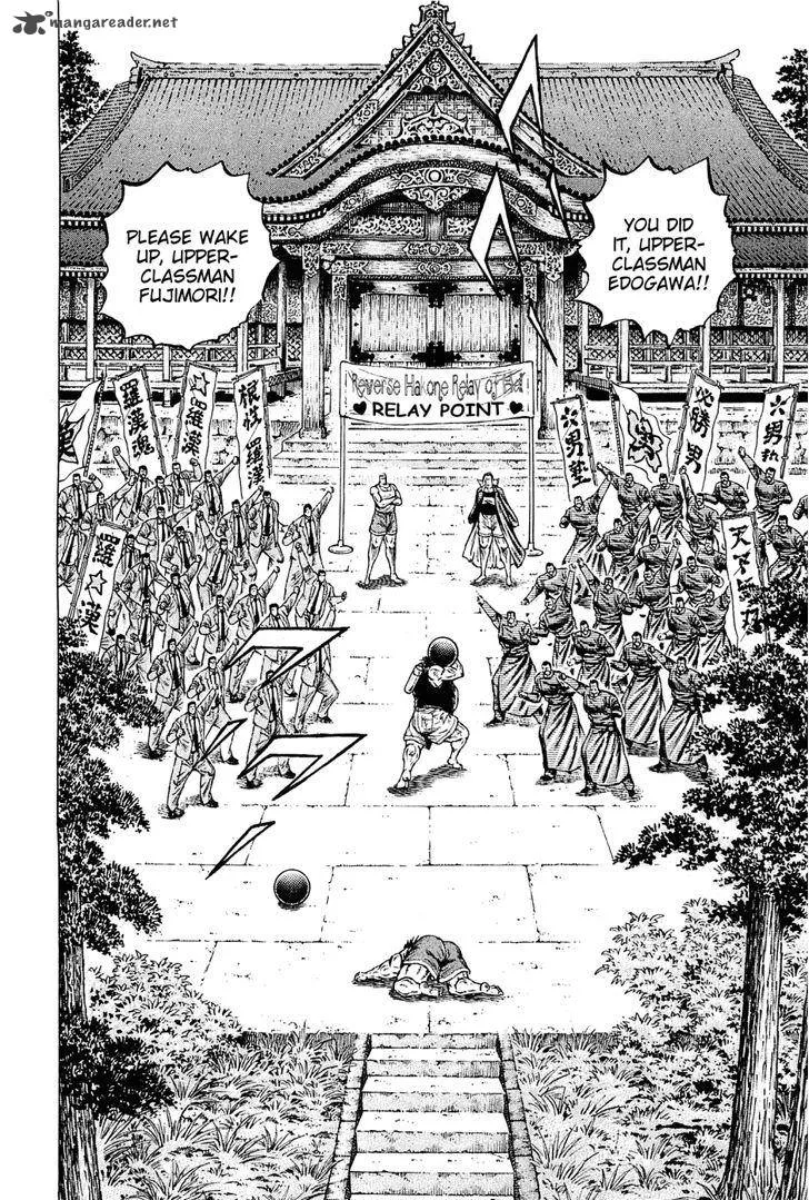 Akatsuki!! Otokojuku Chapter 146 page 2