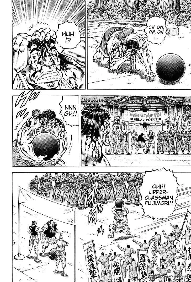 Akatsuki!! Otokojuku Chapter 146 page 4