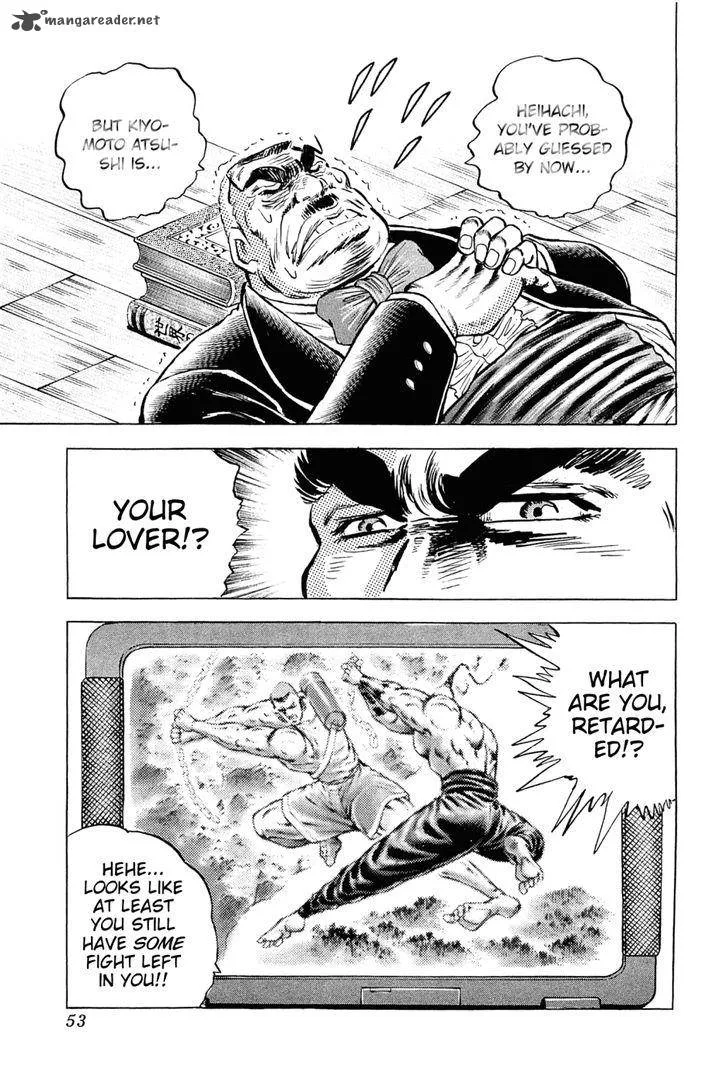 Akatsuki!! Otokojuku Chapter 146 page 25