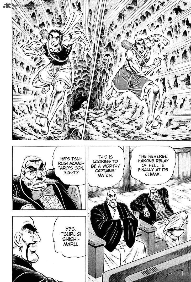 Akatsuki!! Otokojuku Chapter 146 page 12