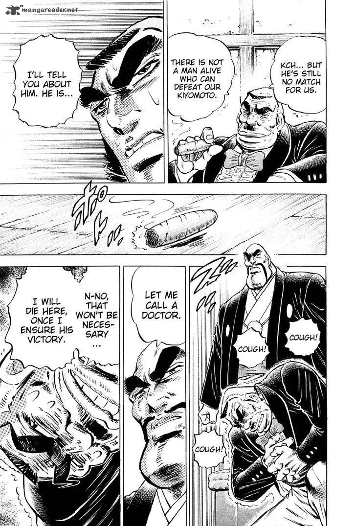 Akatsuki!! Otokojuku Chapter 146 page 13