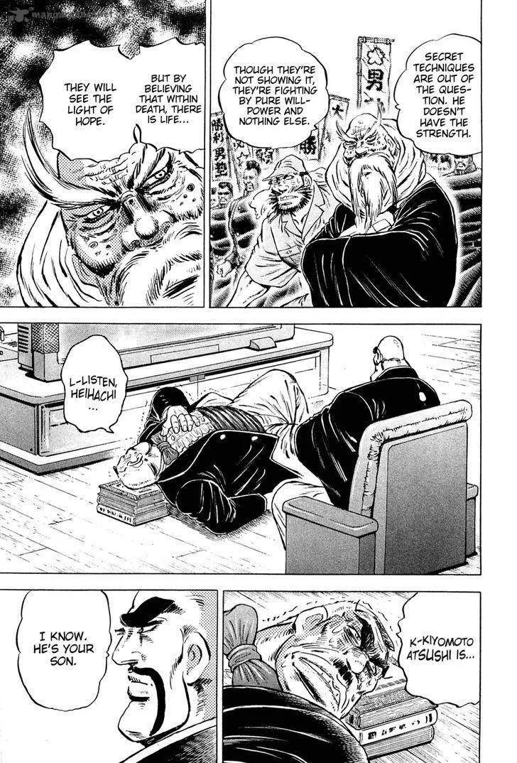 Akatsuki!! Otokojuku Chapter 147 page 10