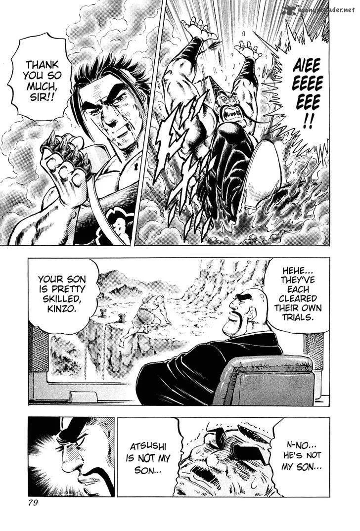 Akatsuki!! Otokojuku Chapter 147 page 24