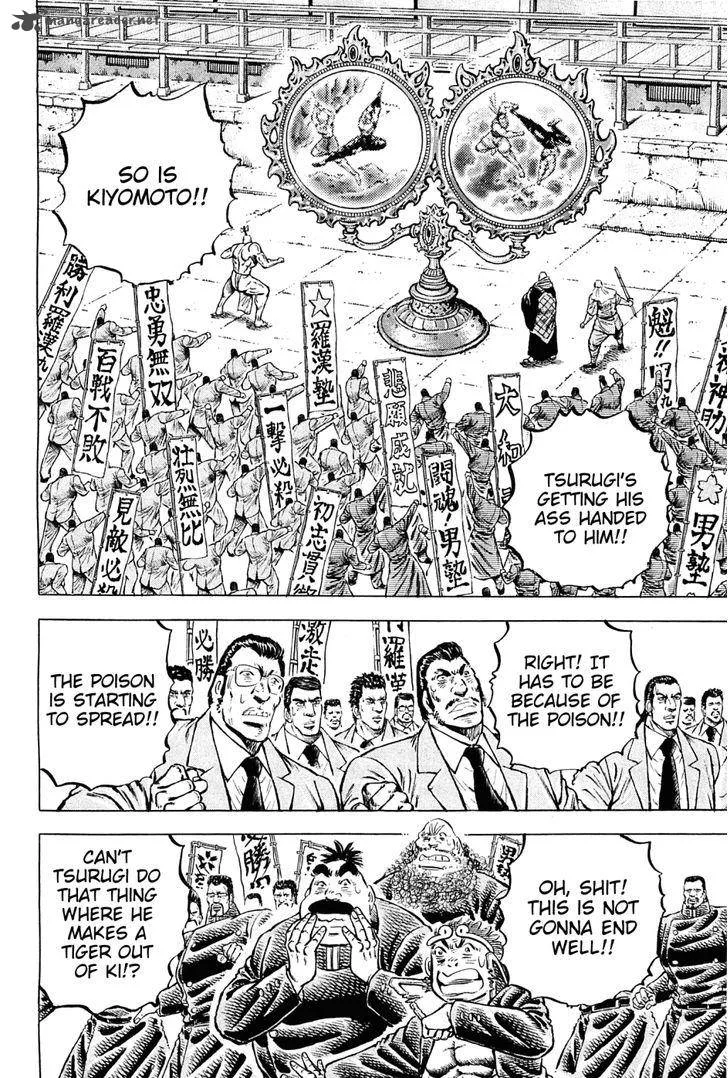 Akatsuki!! Otokojuku Chapter 147 page 9