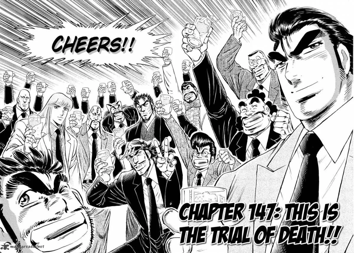 Akatsuki!! Otokojuku Chapter 147 page 2
