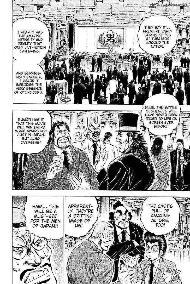Akatsuki!! Otokojuku Chapter 147 page 3