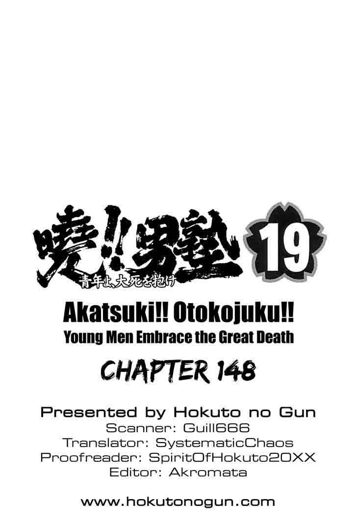 Akatsuki!! Otokojuku Chapter 148 page 24