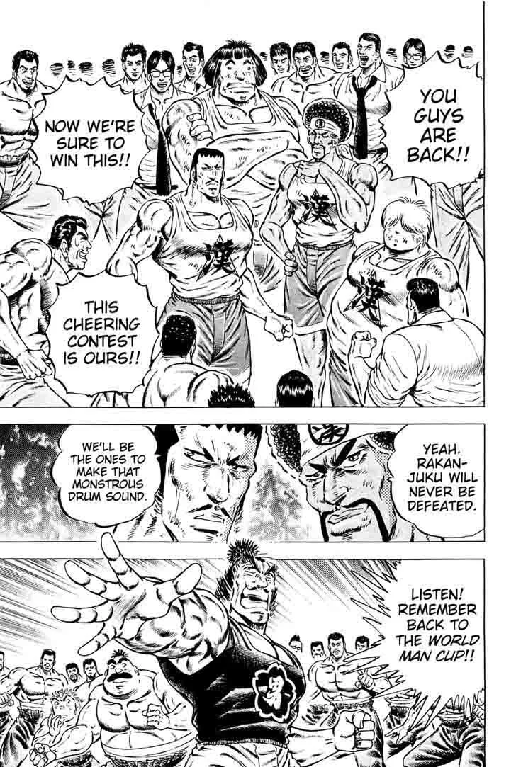 Akatsuki!! Otokojuku Chapter 148 page 19