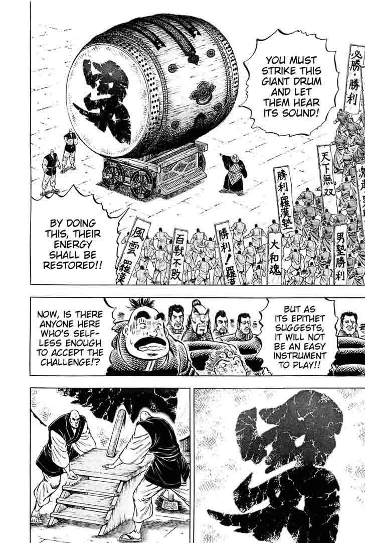 Akatsuki!! Otokojuku Chapter 148 page 6
