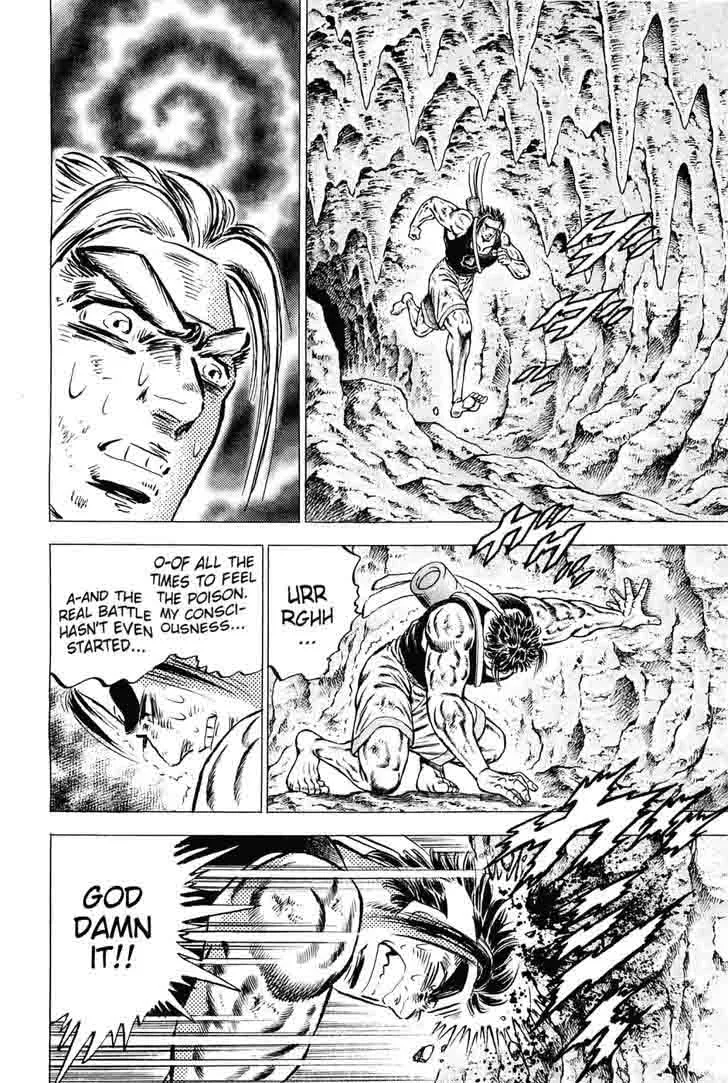 Akatsuki!! Otokojuku Chapter 148 page 10
