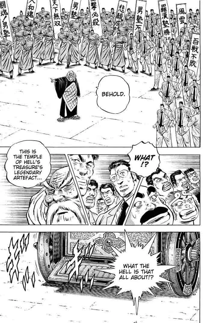 Akatsuki!! Otokojuku Chapter 148 page 4