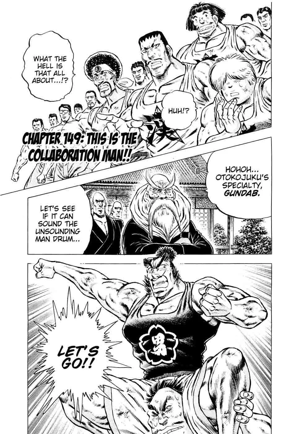 Akatsuki!! Otokojuku Chapter 149 page 1