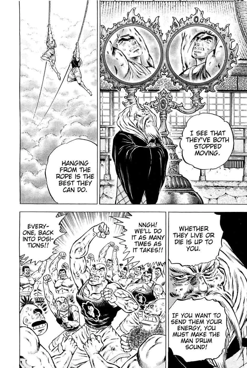 Akatsuki!! Otokojuku Chapter 149 page 4