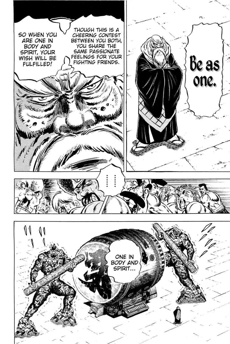Akatsuki!! Otokojuku Chapter 149 page 16