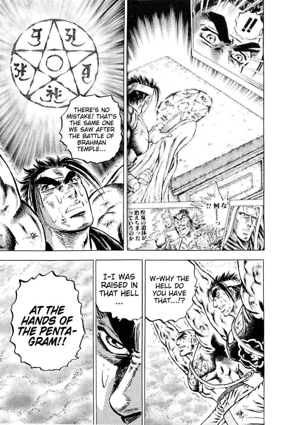 Akatsuki!! Otokojuku Chapter 149 page 9