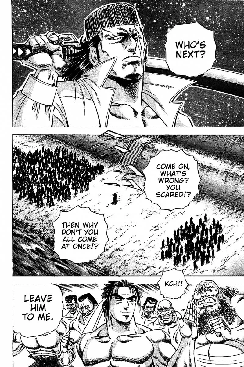 Akatsuki!! Otokojuku Chapter 15 page 5