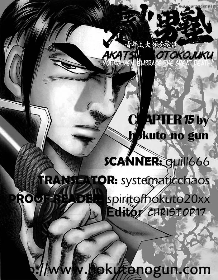 Akatsuki!! Otokojuku Chapter 15 page 25