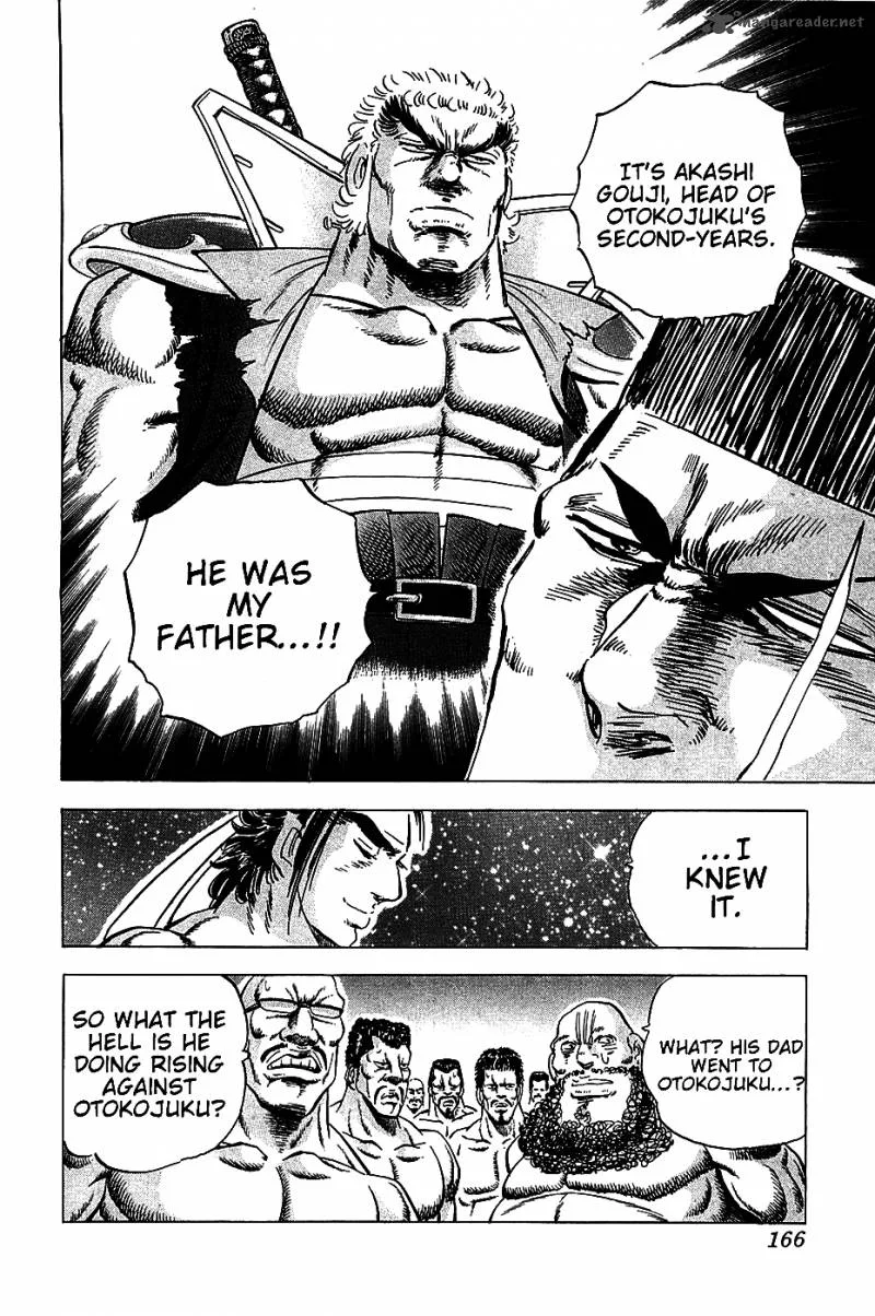 Akatsuki!! Otokojuku Chapter 15 page 7