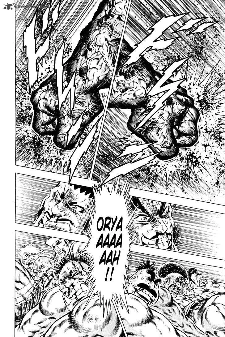 Akatsuki!! Otokojuku Chapter 150 page 6