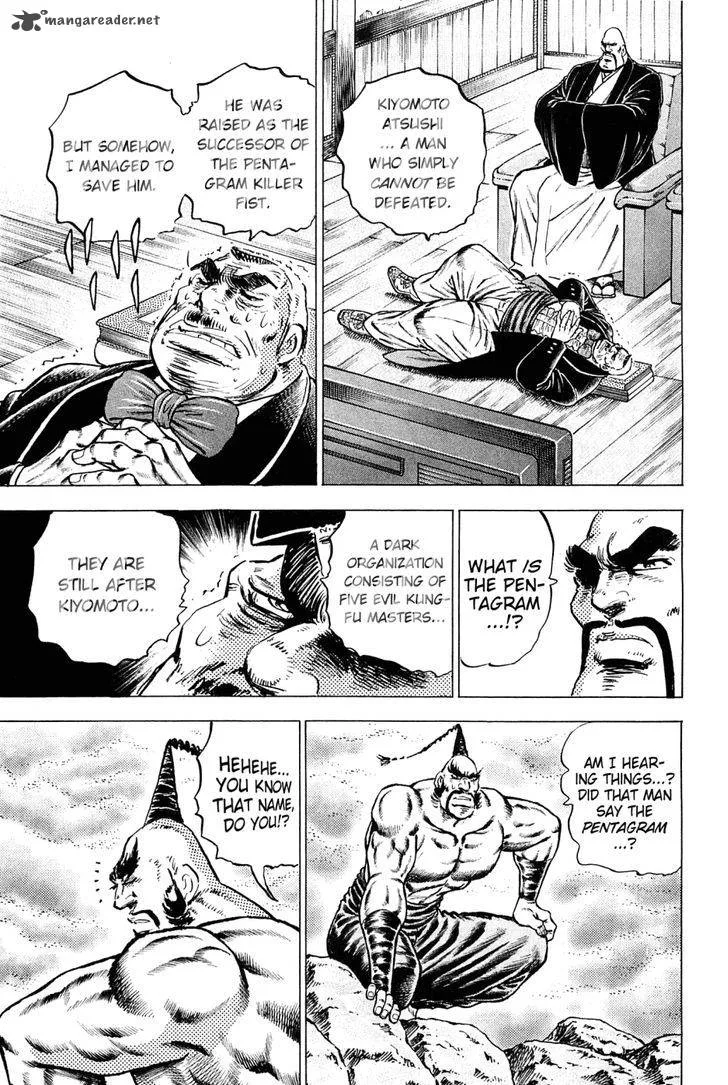 Akatsuki!! Otokojuku Chapter 150 page 20