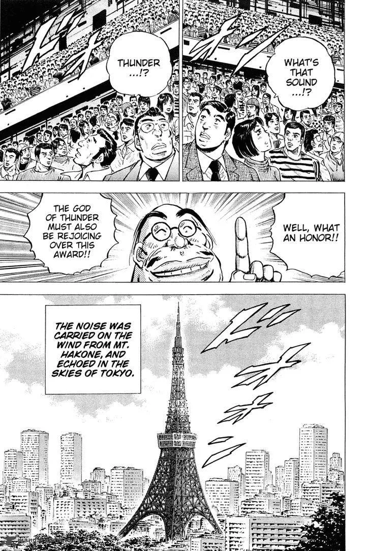 Akatsuki!! Otokojuku Chapter 150 page 4