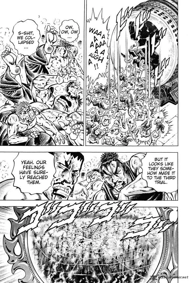 Akatsuki!! Otokojuku Chapter 150 page 16