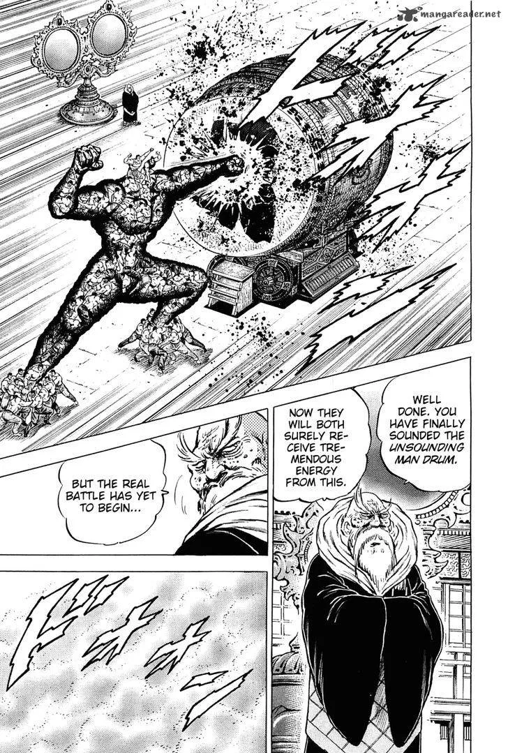 Akatsuki!! Otokojuku Chapter 150 page 7
