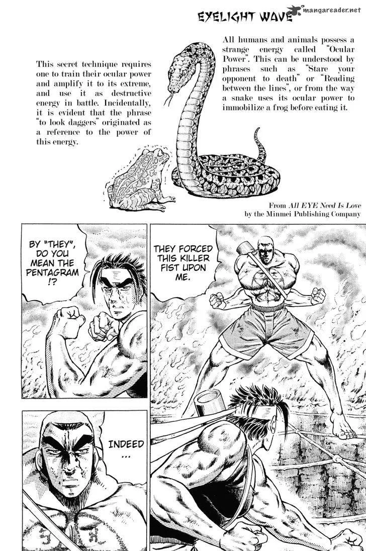 Akatsuki!! Otokojuku Chapter 151 page 7